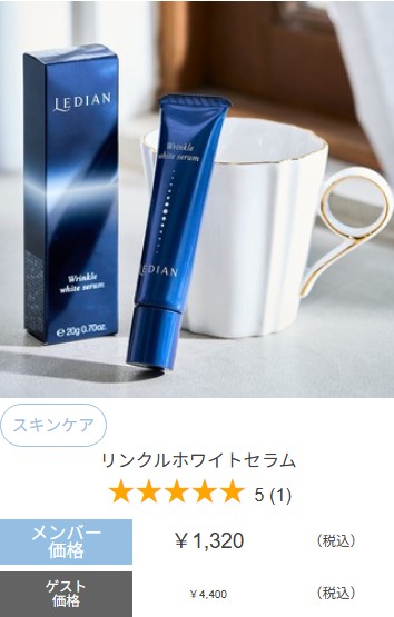 yLedian Cosmeticszɂ