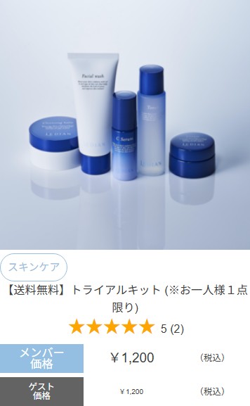 yLedian Cosmeticszɂ